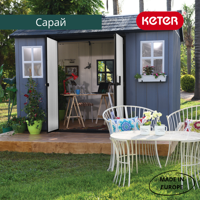 Сарай "Окланд 1175СД" (размеры 342 х 216 см)