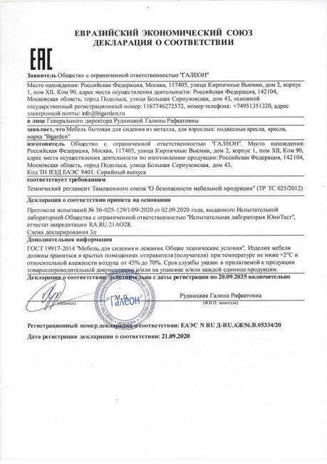 Подвесное кресло в виде капли "Tropica Gray" Серая подушка