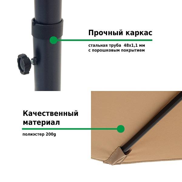 Зонт садовый Green Glade 4333 светло-коричневый с крестовиной