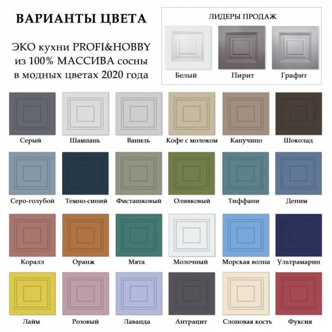 Кухня 1.2 х 2.32 м, массив сосны, эмаль