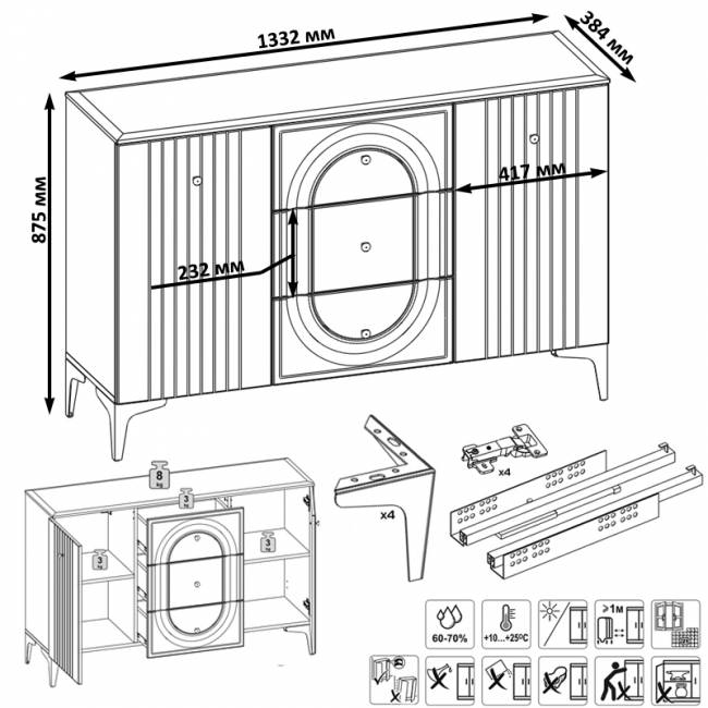 Комод Валенсия 13.309 цвет белый шагрень Комод Валенсия 13.309 цвет белый шагрень