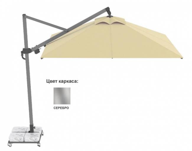Зонт профессиональный 3х3 м Banana Plus серебристый, бежевый 3000х3000 мм