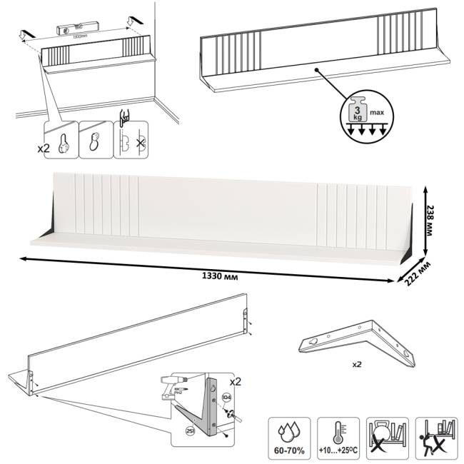 Тумба для ТВ с навесной полкой Валенсия цвет белый шагрень Тумба для ТВ с навесной полкой Валенсия цвет белый шагрень