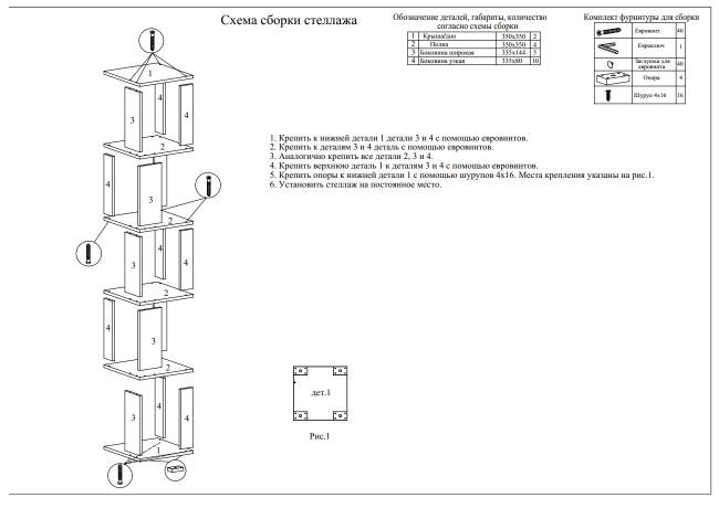 Комплект их 3-х открытых стеллажей цвет венге/дуб лоредо