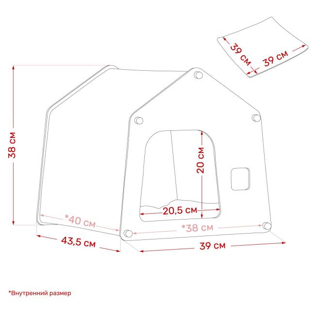 Домик для животных Leset Блисс Натуральное дерево Бежевый Домик для животных Leset Блисс Натуральное дерево Бежевый