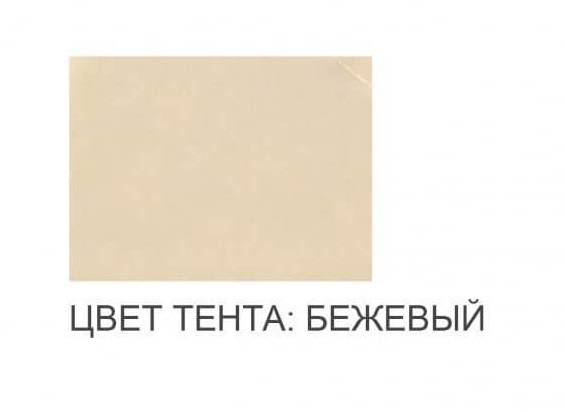 Зонт пляжный профессиональный 2х2 м Kiwi Clips бежевый 2000х2000 мм Зонт пляжный профессиональный 2х2 м Kiwi Clips бежевый 2000х2000 мм