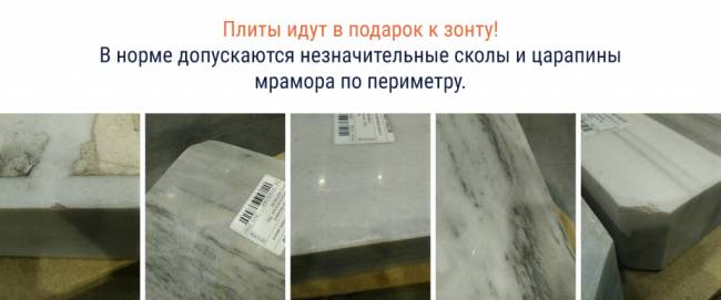 Зонт профессиональный двухкупольный 9.5х4 м Banana Plus Double 9500х4000 мм