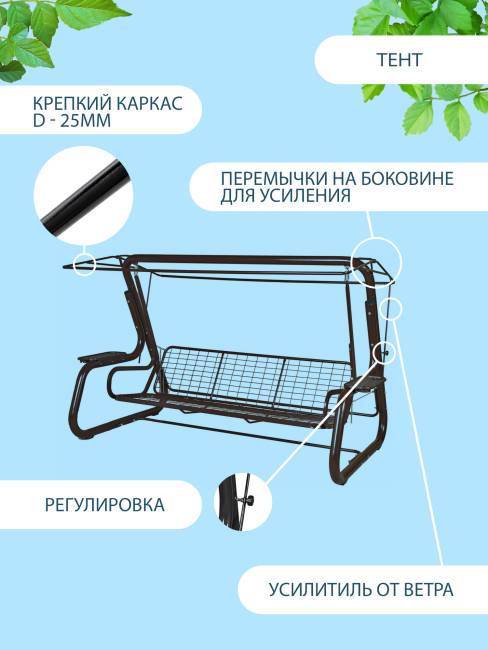 Садовые качели Нирвана 76 Classic зеленый Садовые качели Нирвана 76 Classic зеленый